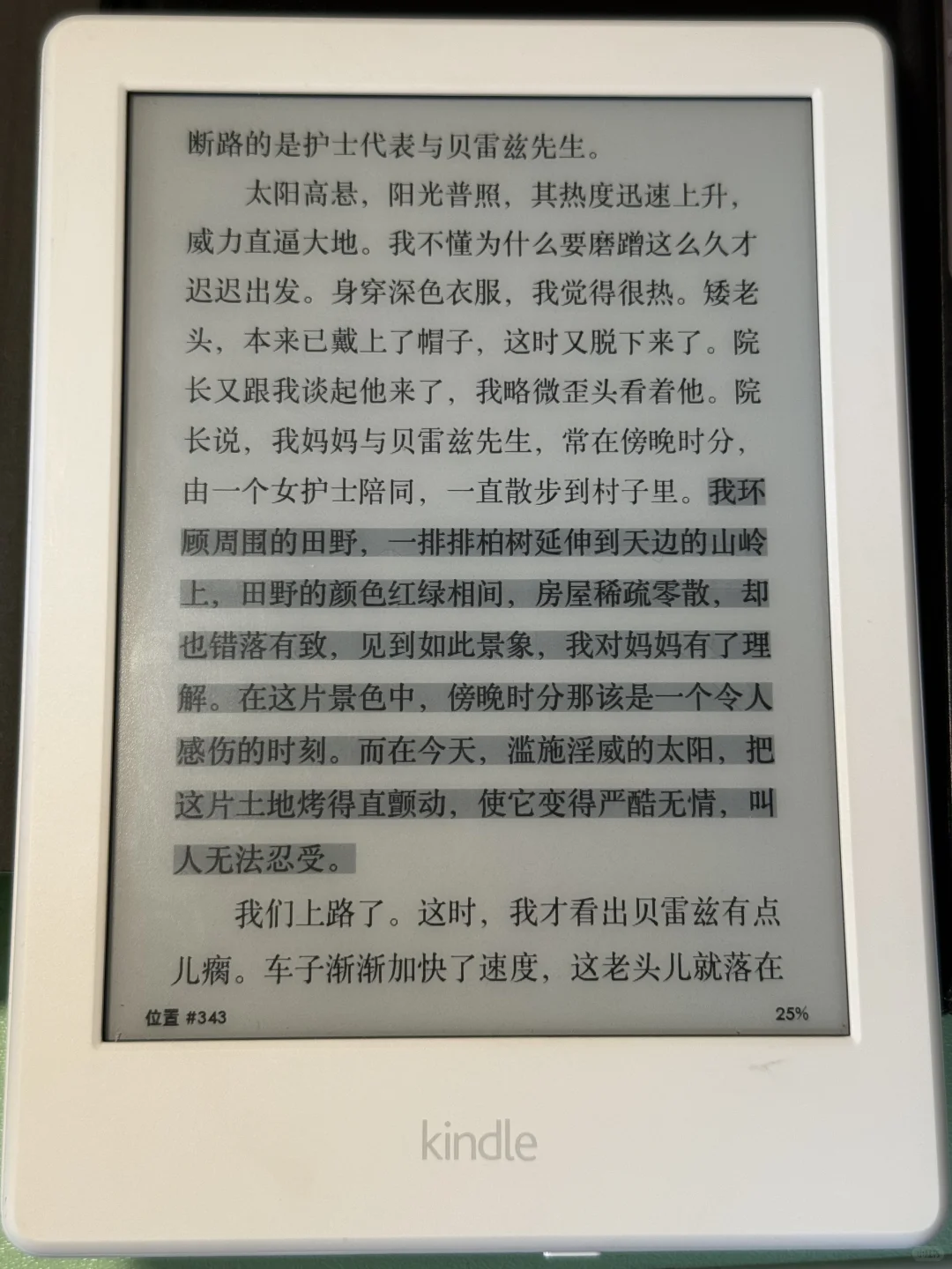 小女子欲出此Kindle k8，可有人中意？