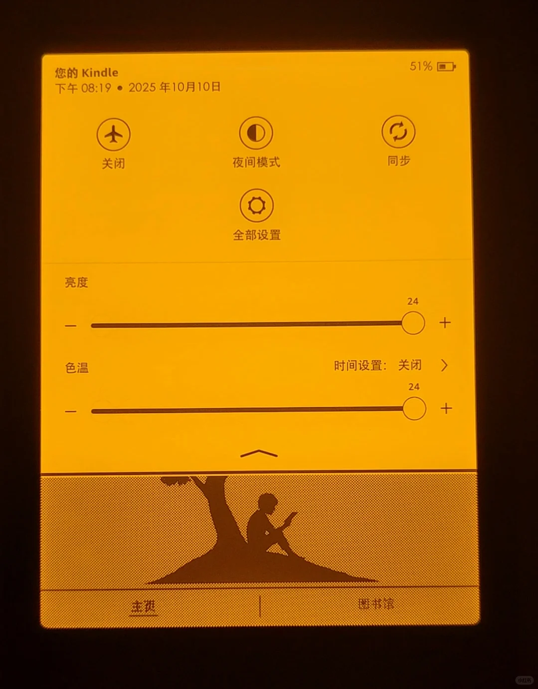 赌石成功！安全下车！