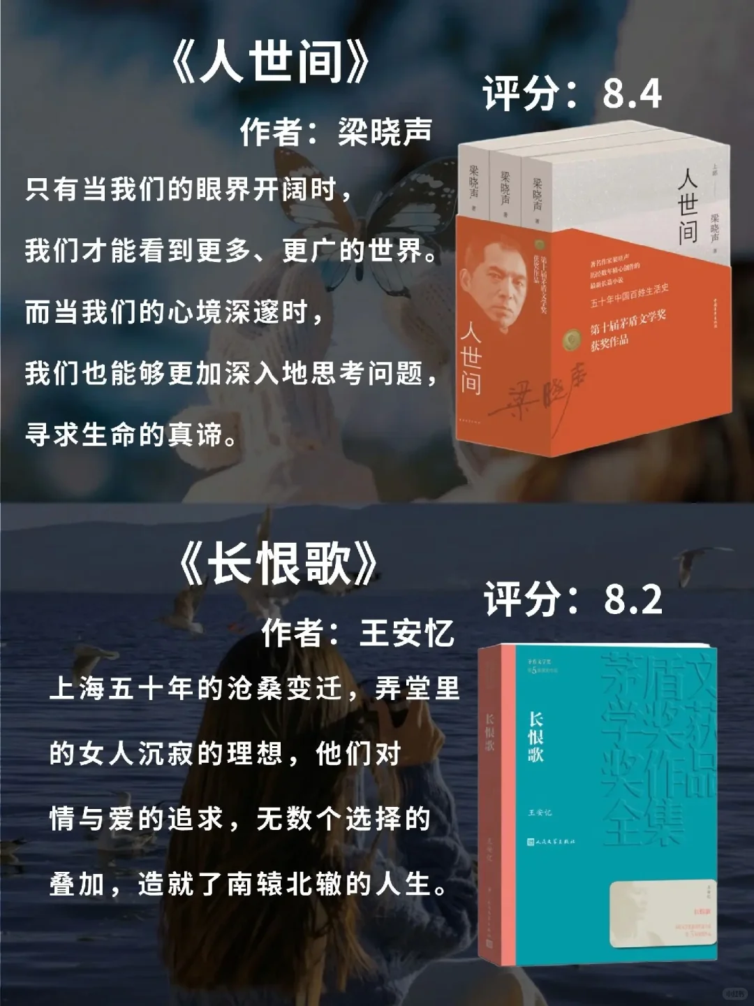 矛盾文学奖，评分很高的10部作品值得一看！