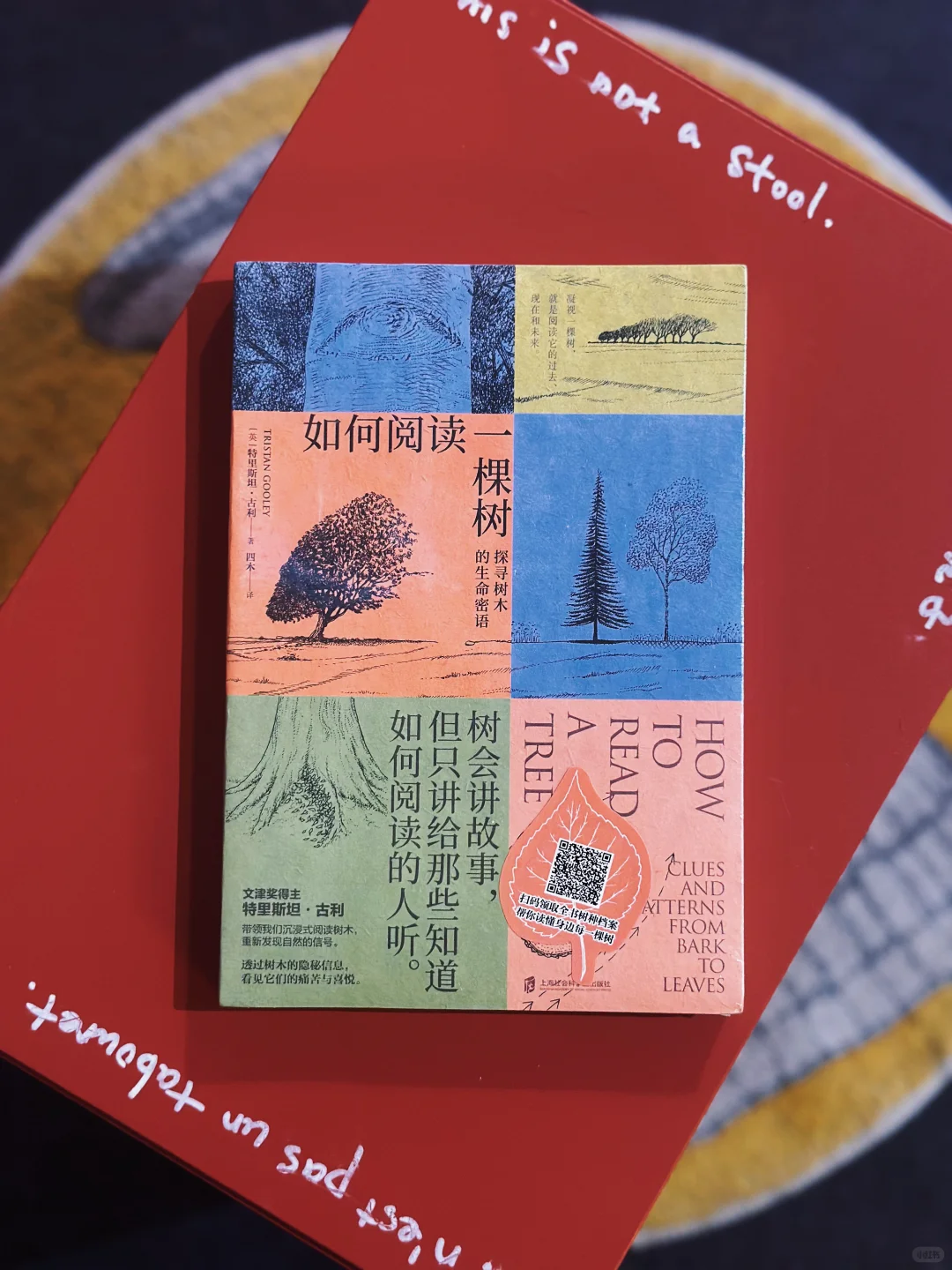 新书推荐｜苦役、服从、疲惫，对工作说不