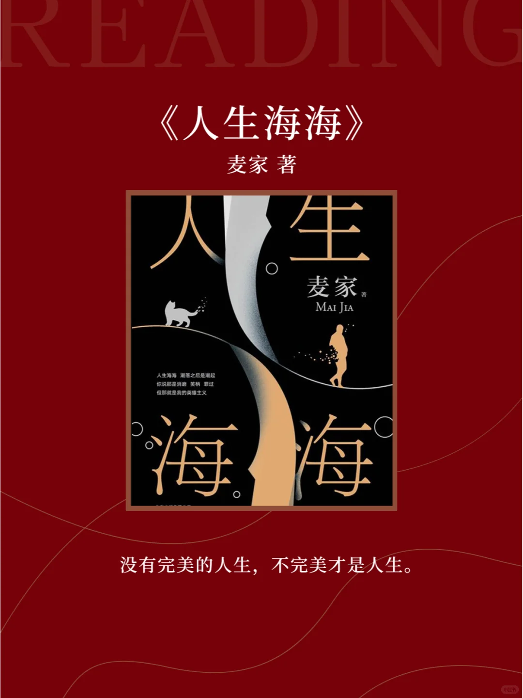 央视推荐的8️⃣本书，值得反复读！