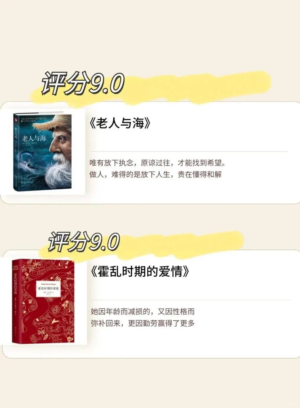 诺贝尔文学奖：最值得看的12本书