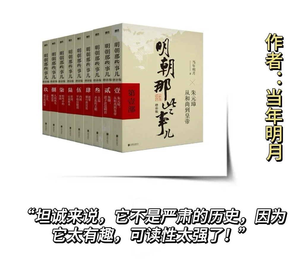 董宇辉推荐至少读三遍的十本书，你读了几本?