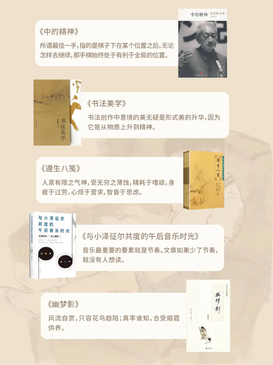 读书这件事：习惯胜过自律，规律胜过疯狂