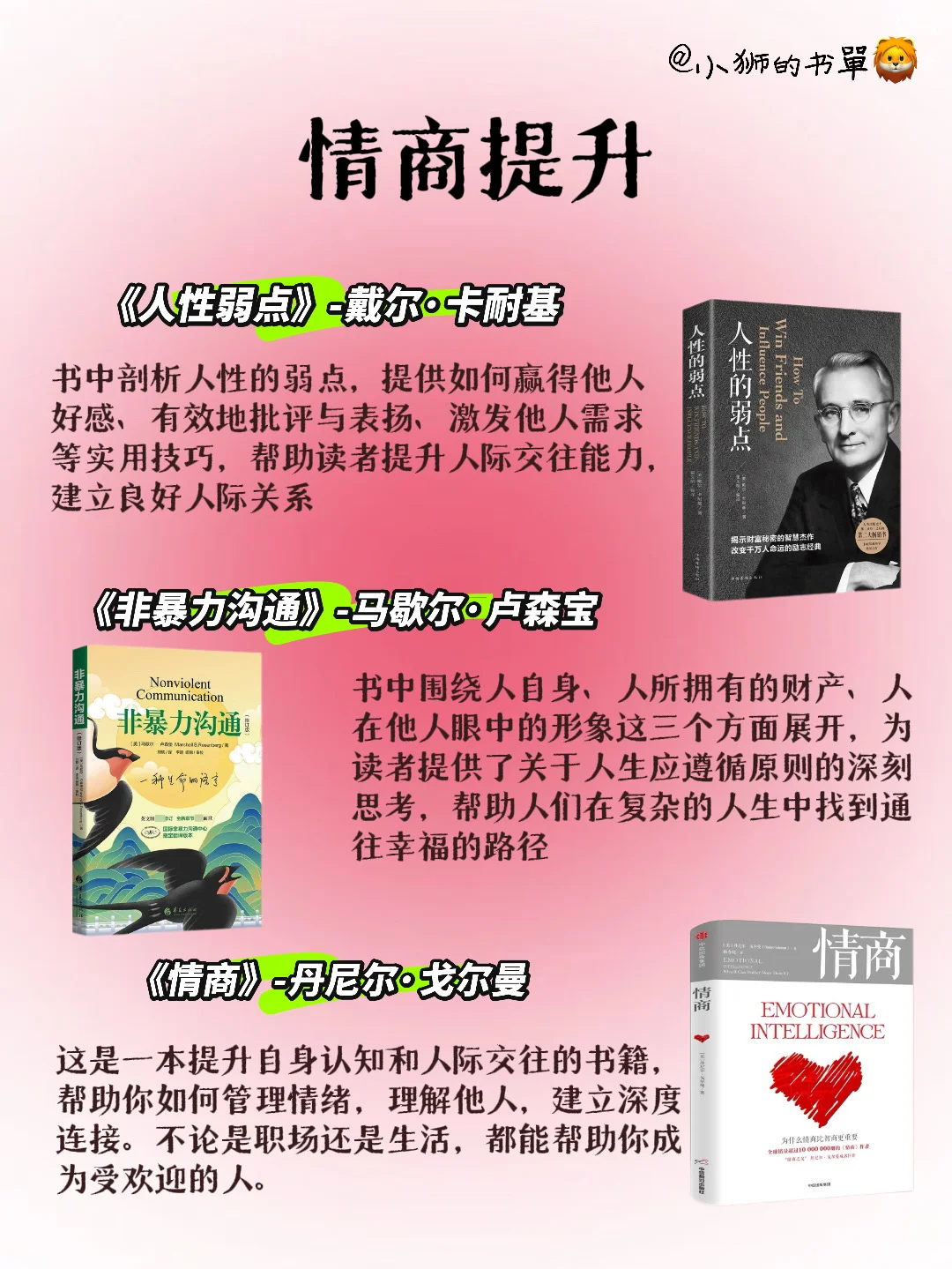 不愧是豆瓣评分超9.0的书单‼读完真猛涨格局