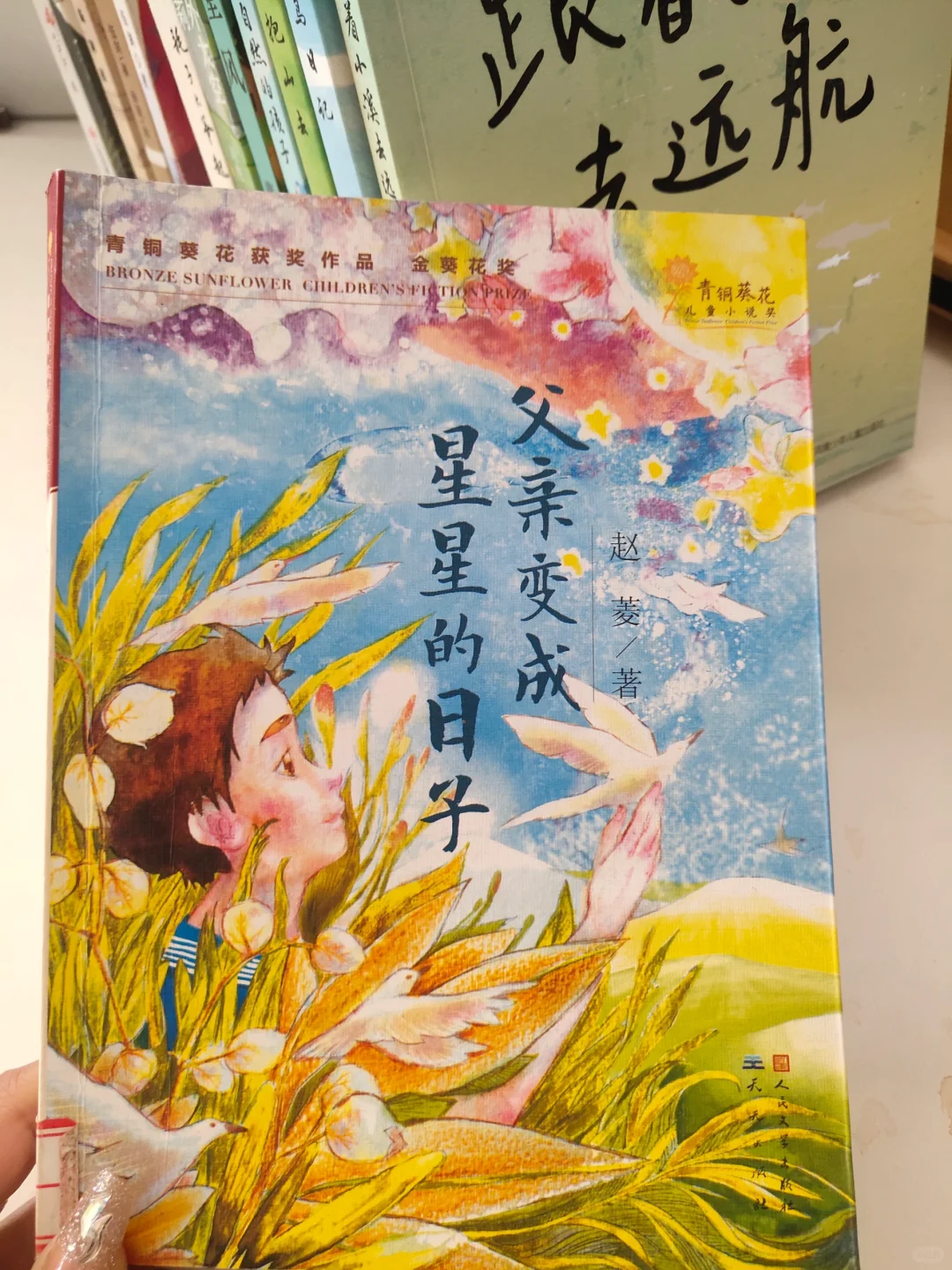 四五年级寒假高质量书单，句句可仿写!
