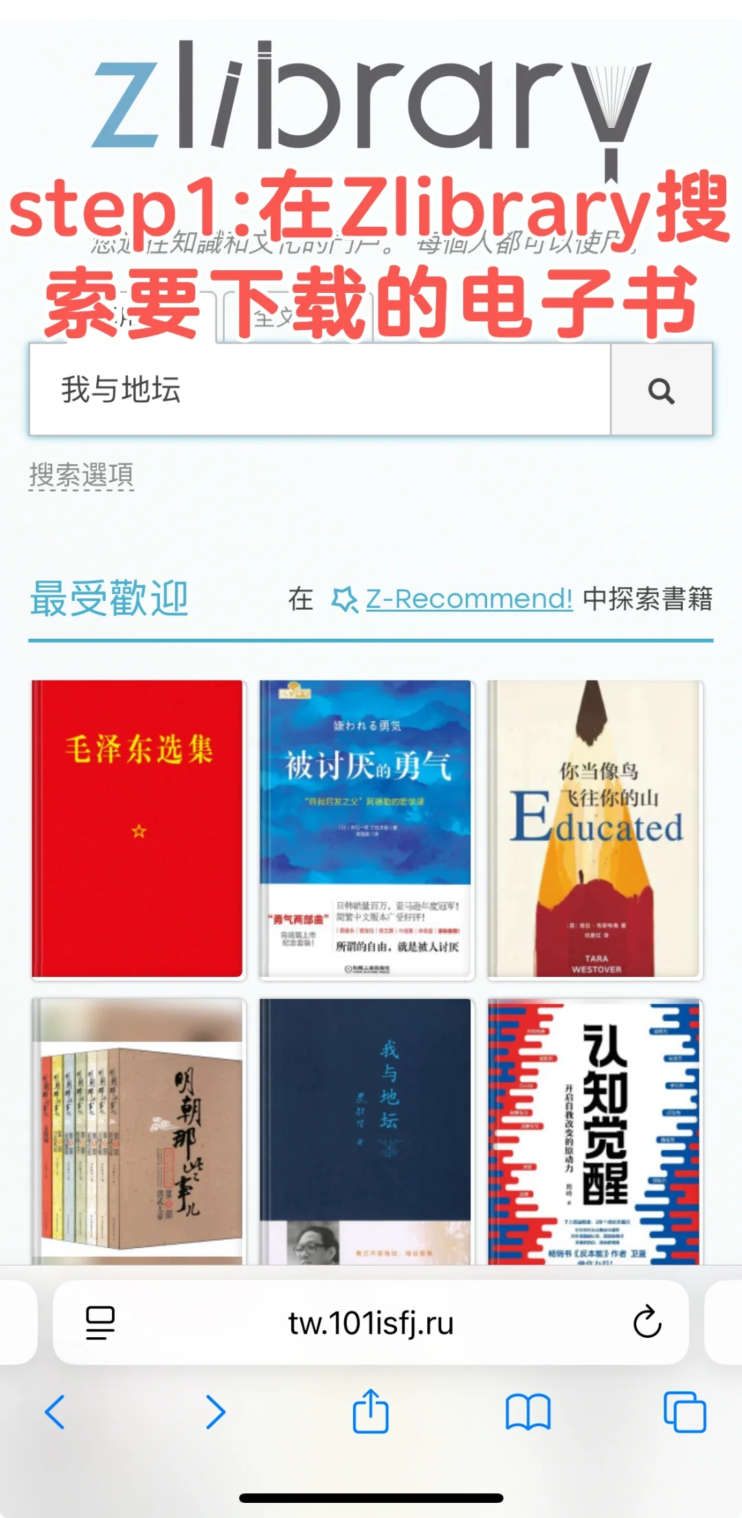 向kindle传书的两种常用方法