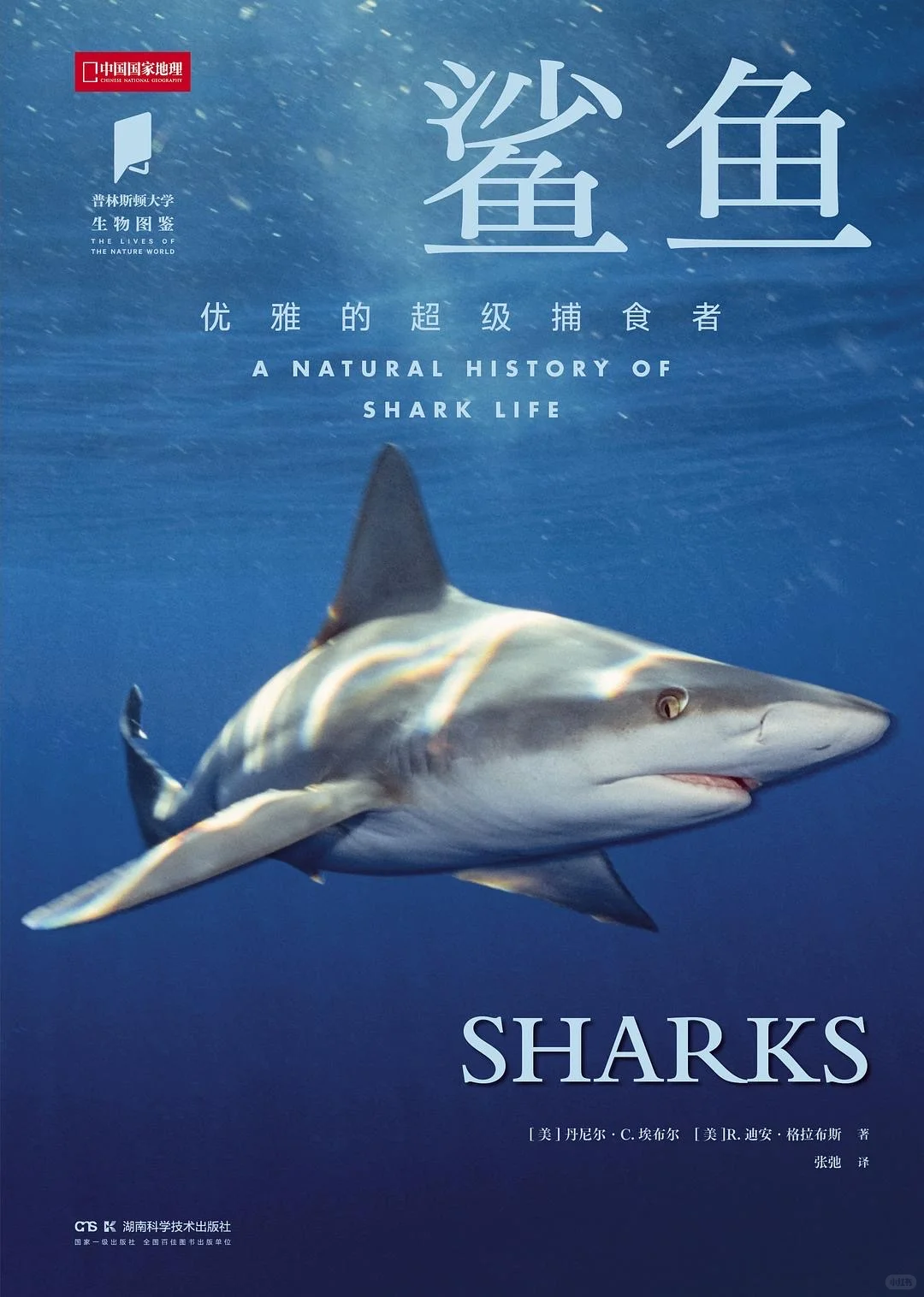 自然书单 | 动植物新书资讯2025年10月📚