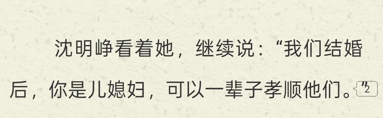 男主：我老婆更想当我妹妹怎么办？