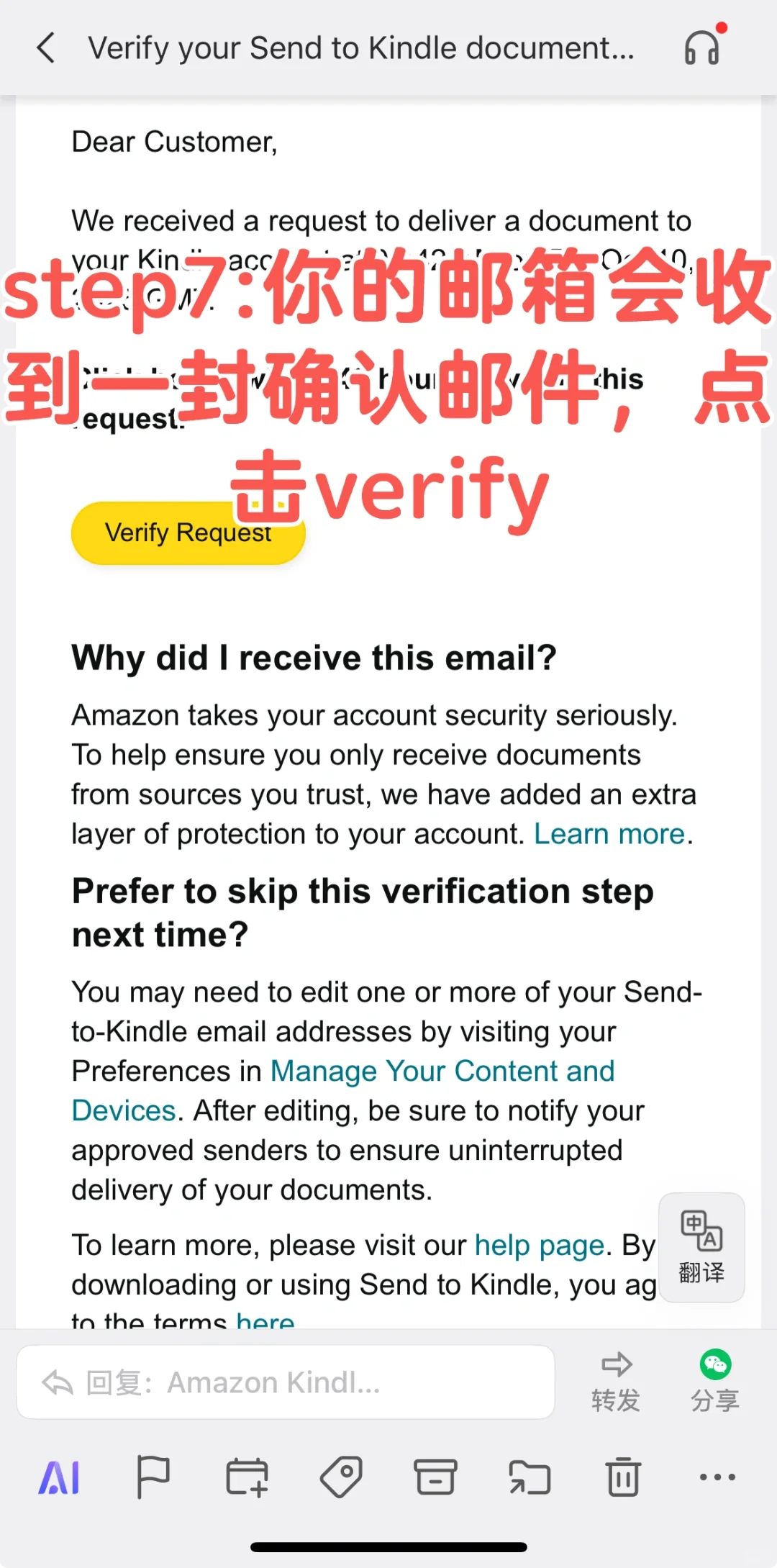 向kindle传书的两种常用方法