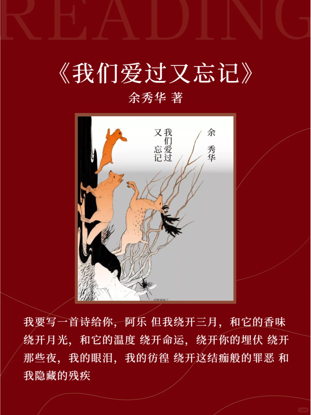 央视推荐的8️⃣本书，值得反复读！
