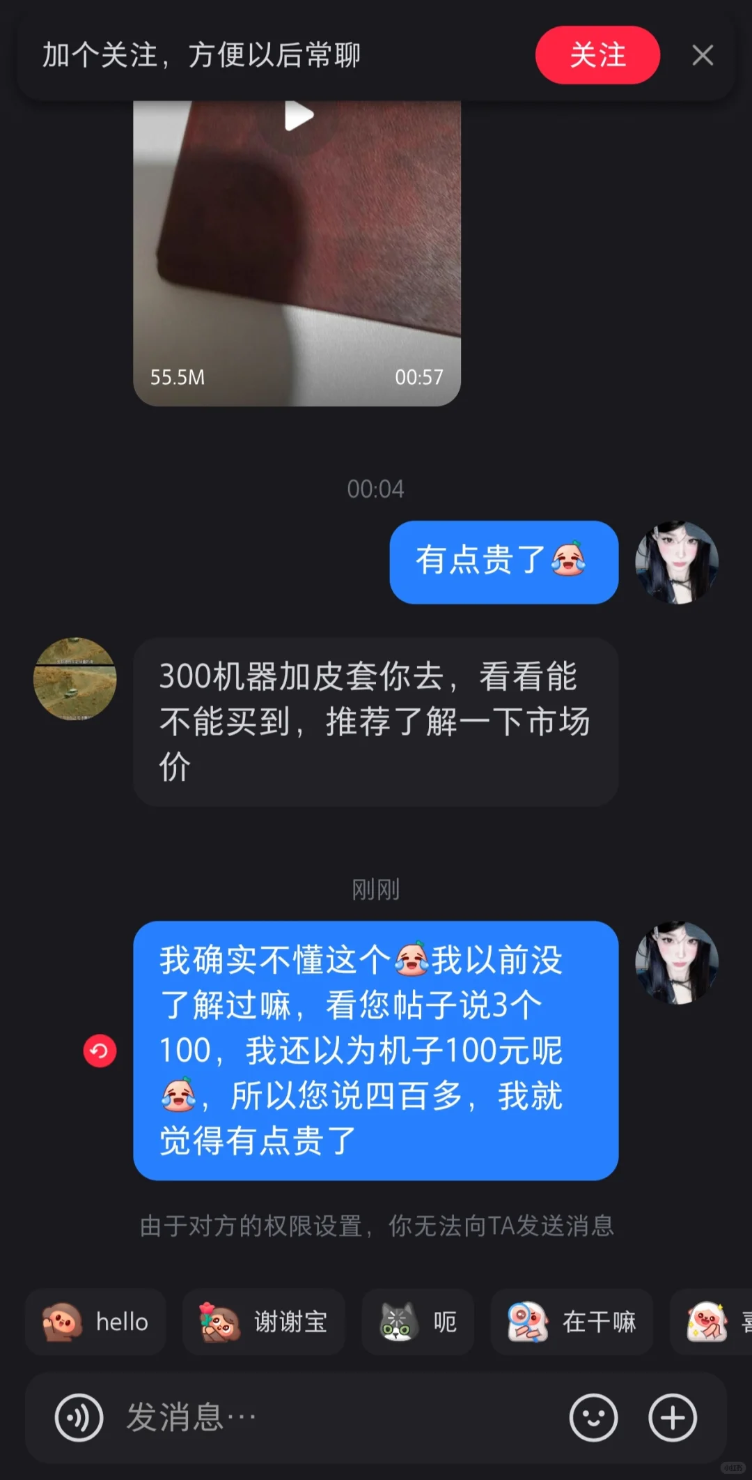 我之前没了解过所以想问大家