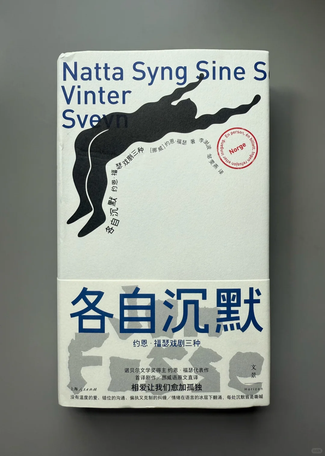 十月新书第一波，国庆一起来读书吧～