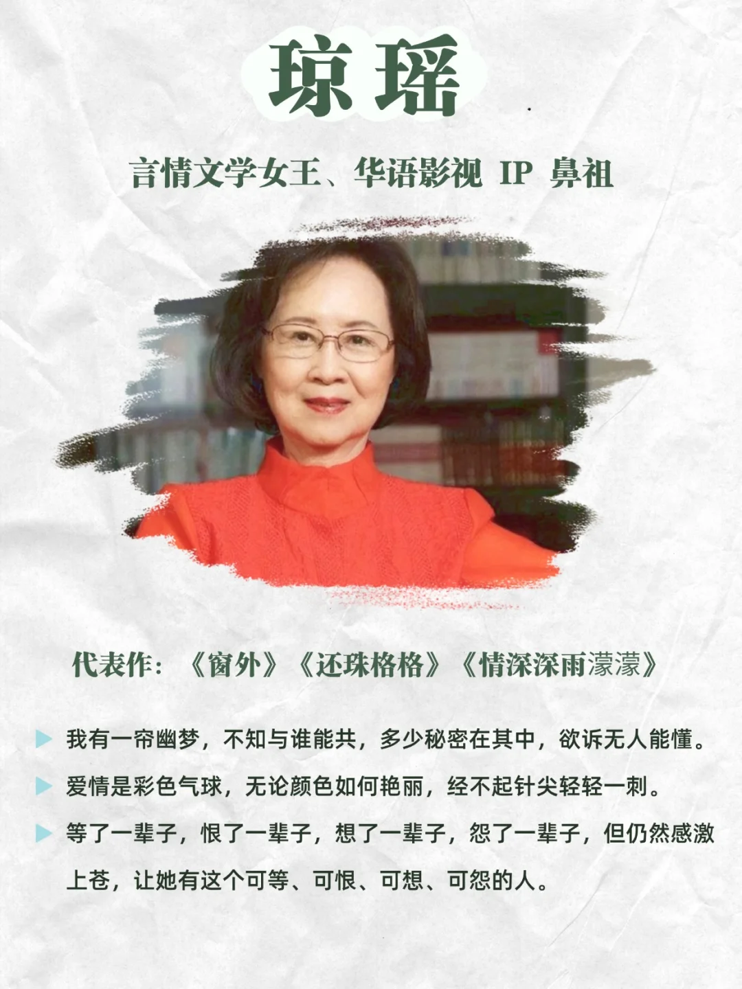 🔥第一弹：盘点中国当代文学史名人TOP50