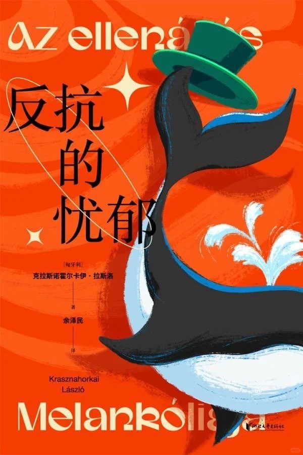 2025年诺贝尔文学奖获奖作家作品&新书预告