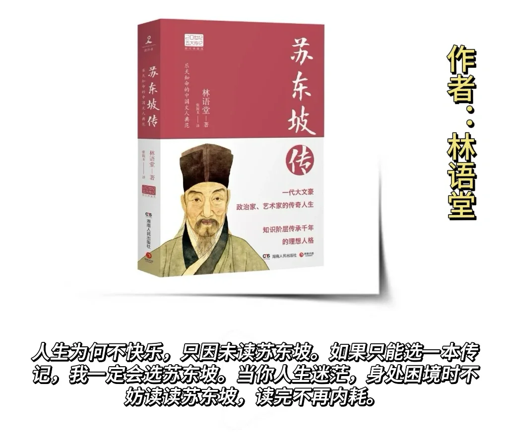 董宇辉推荐至少读三遍的十本书，你读了几本?