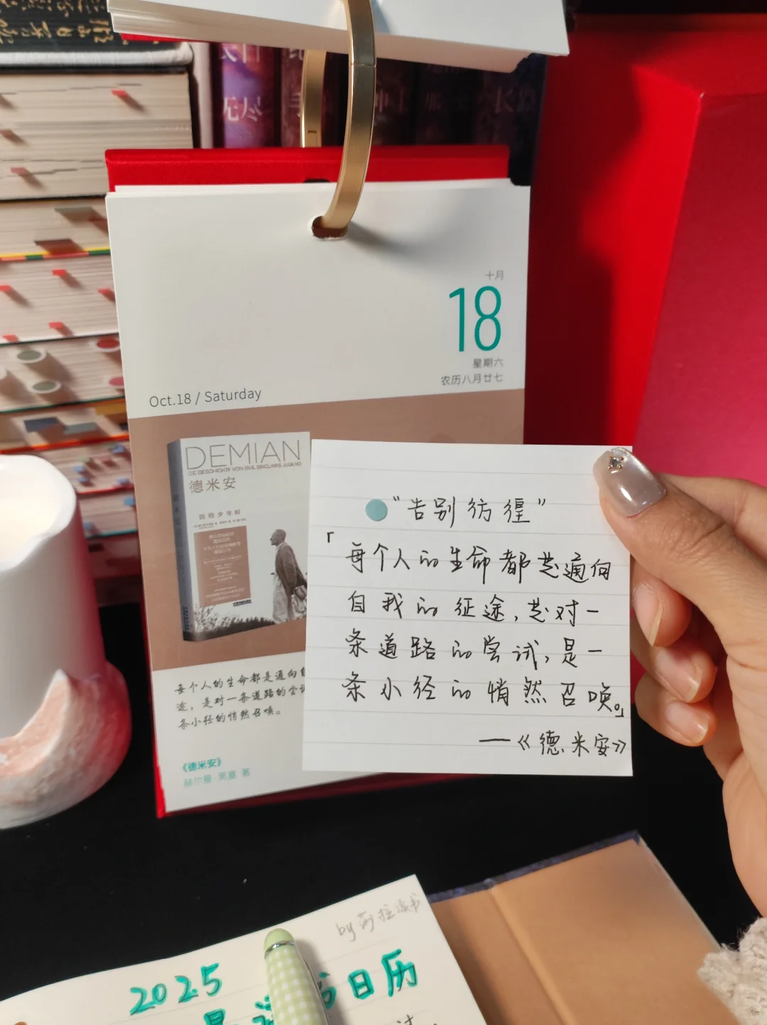 我发现了一个抵抗焦虑的好方法：多读书