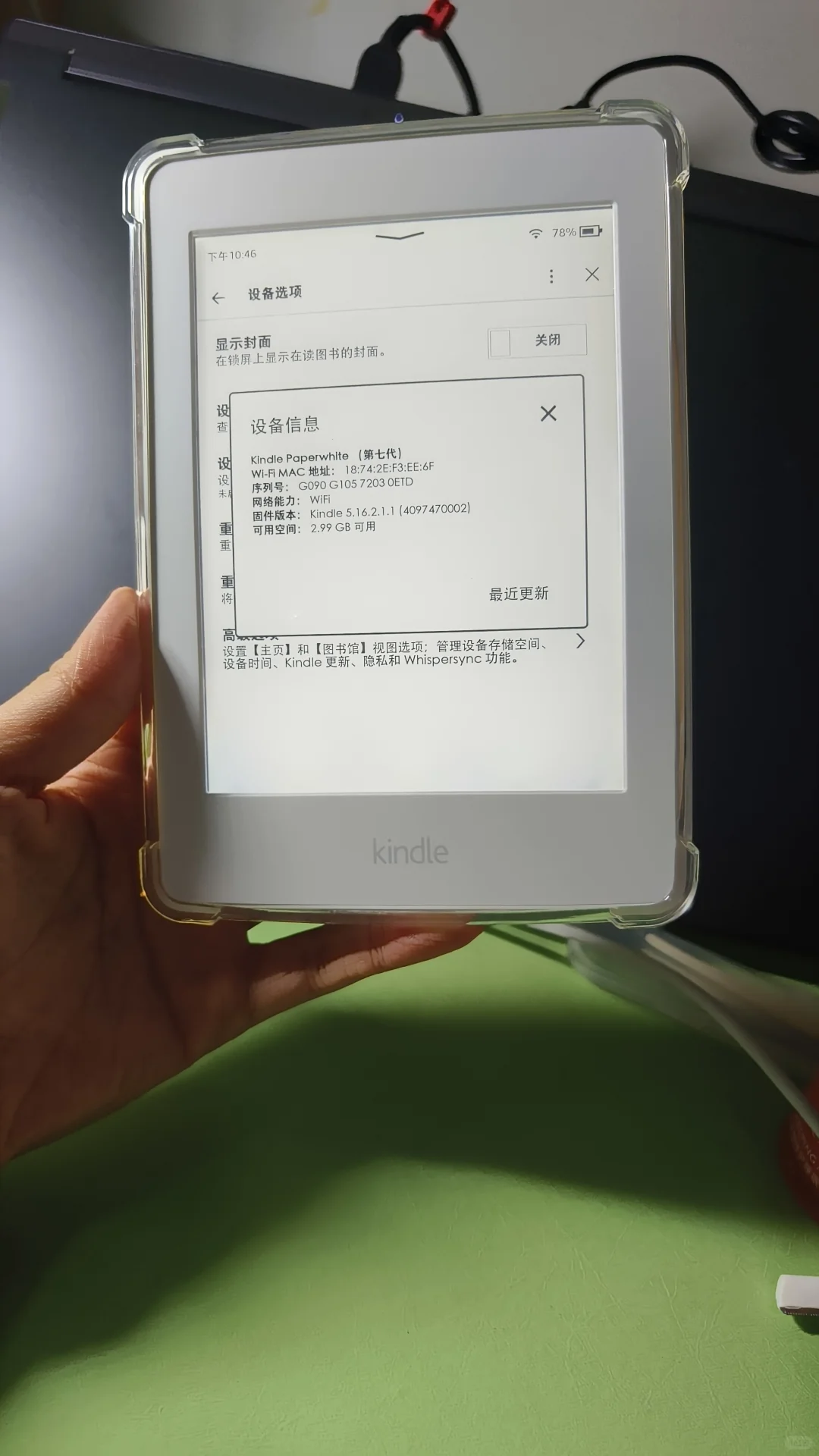 ÷白色kpw3