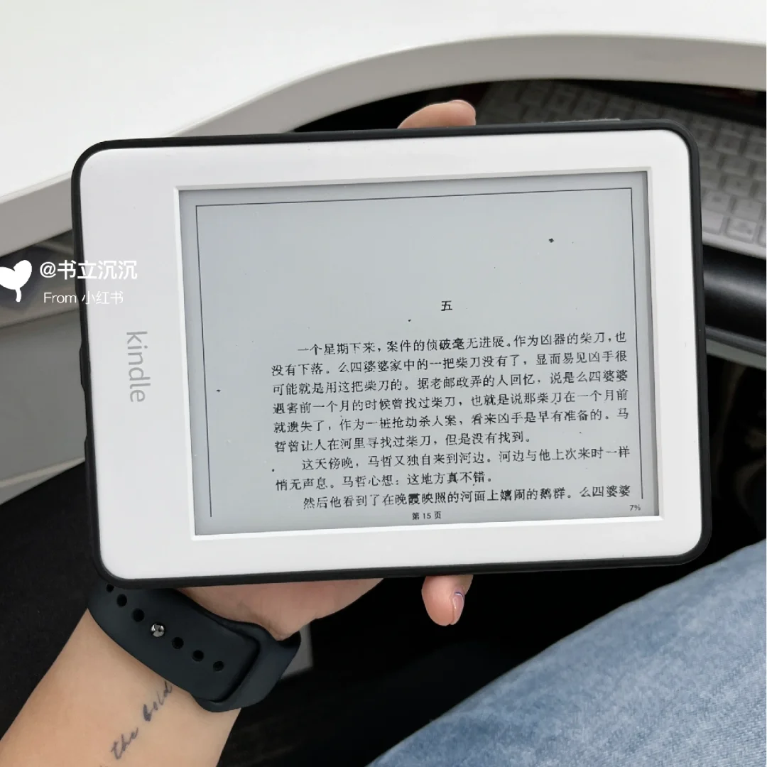 PDF在Kindle中的最佳打开方式