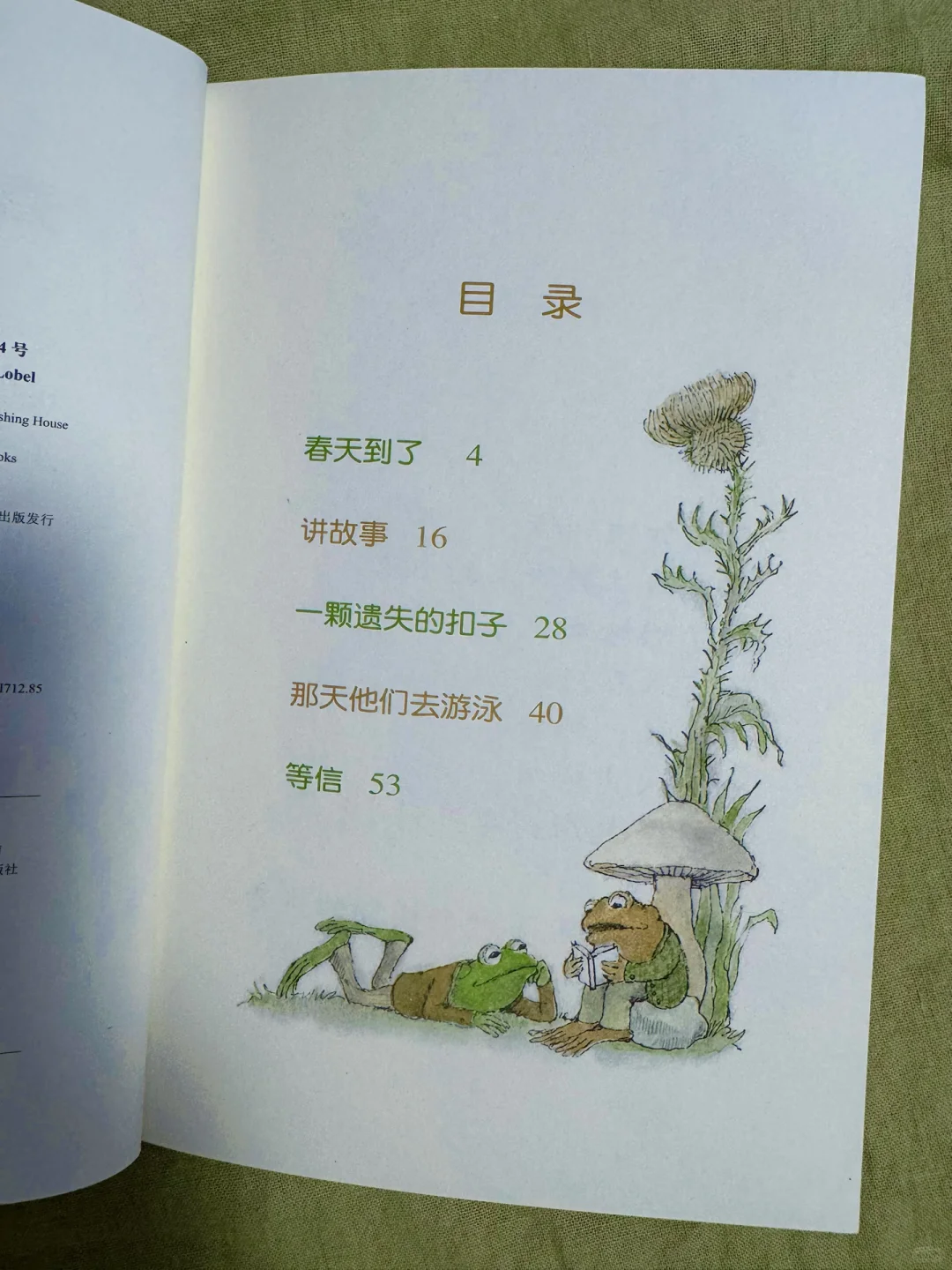 一年级家长最近是不是都在10分钟亲子共读啊