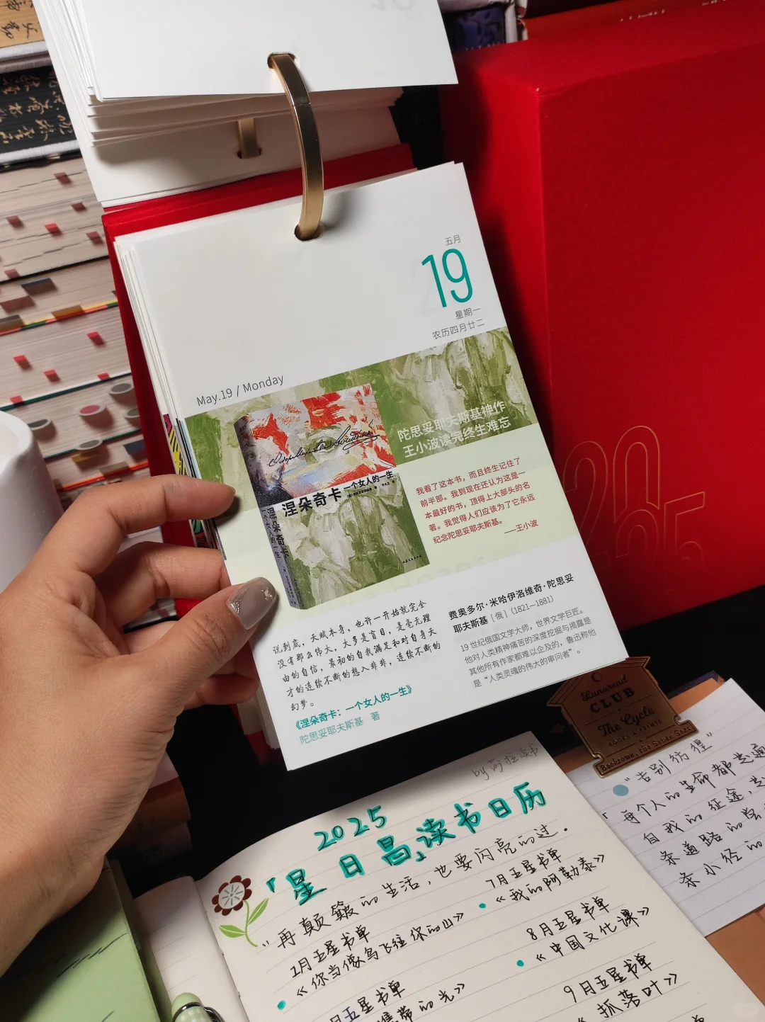 我发现了一个抵抗焦虑的好方法：多读书