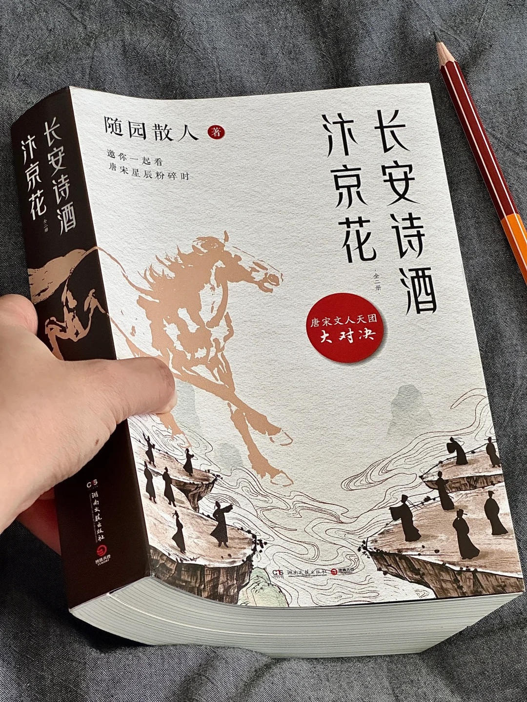 挖到一本宝藏古风散文书！文笔美到令人心颤！