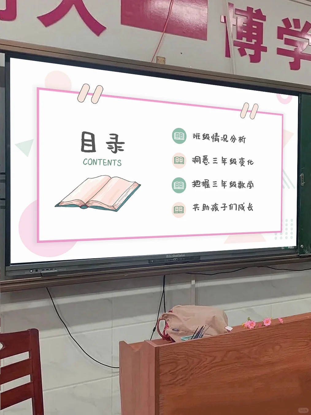 厉害的数学老师都有一个共性：反向拿捏家长