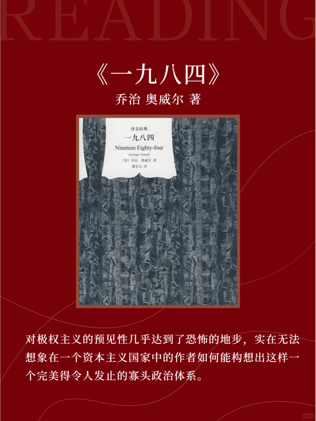央视推荐的8️⃣本书，值得反复读！