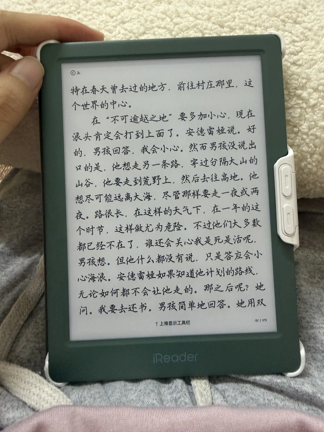 好想裁掉一半