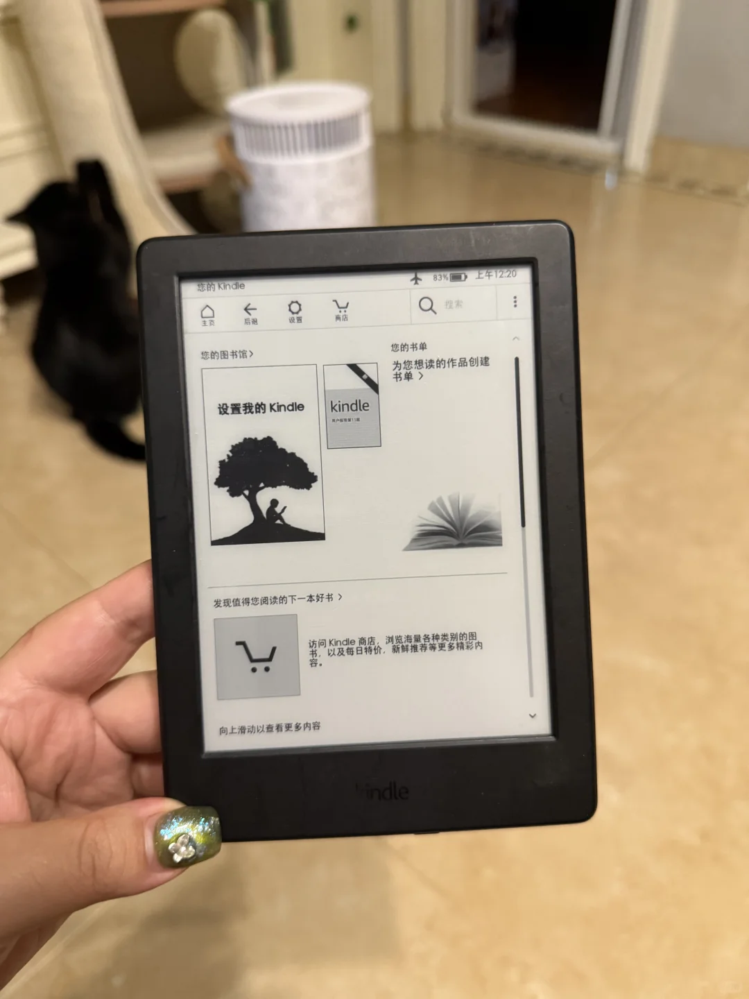 Kindle 8