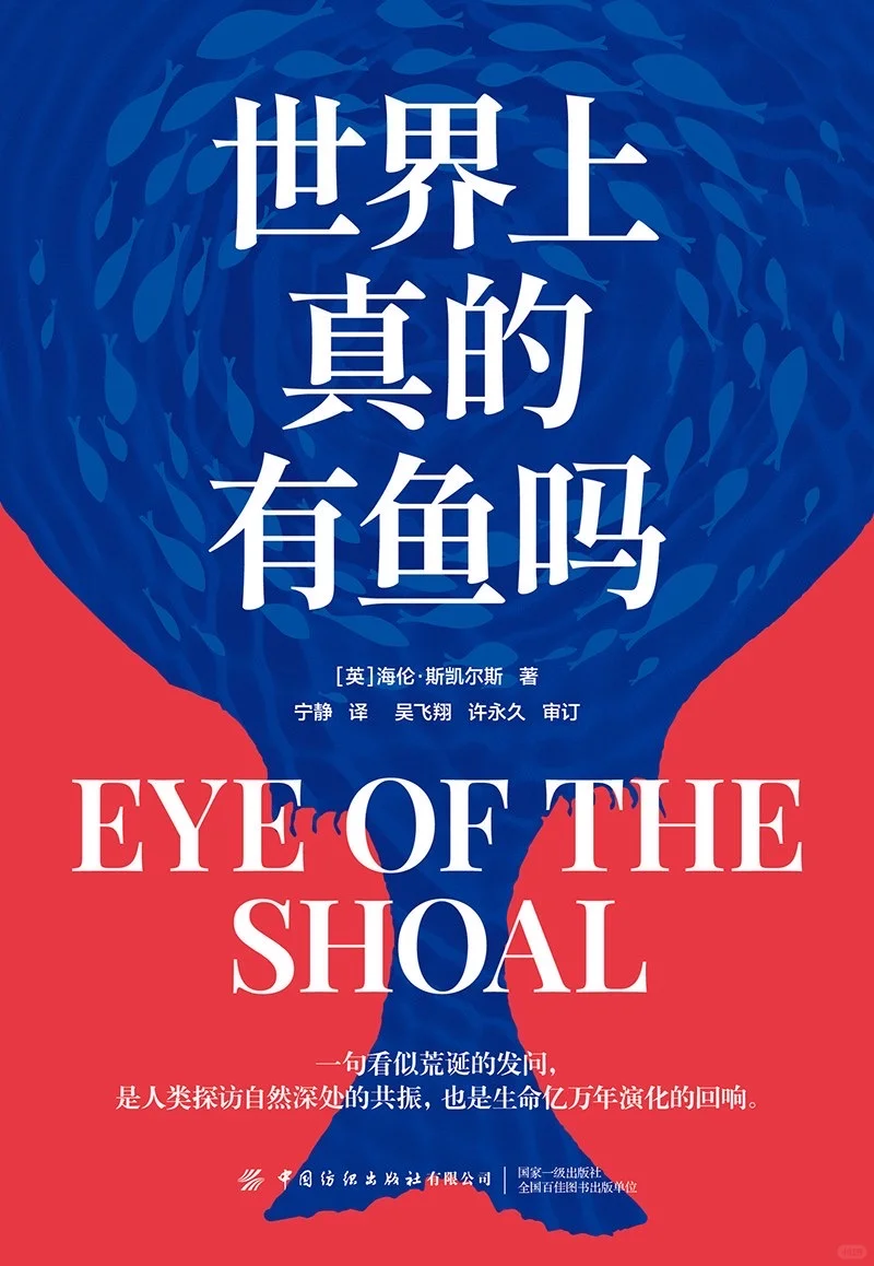自然书单 | 动植物新书资讯2025年10月📚