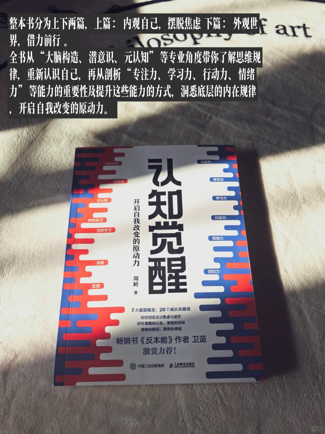 迟到的二月治愈系书单|二月读了这8本
