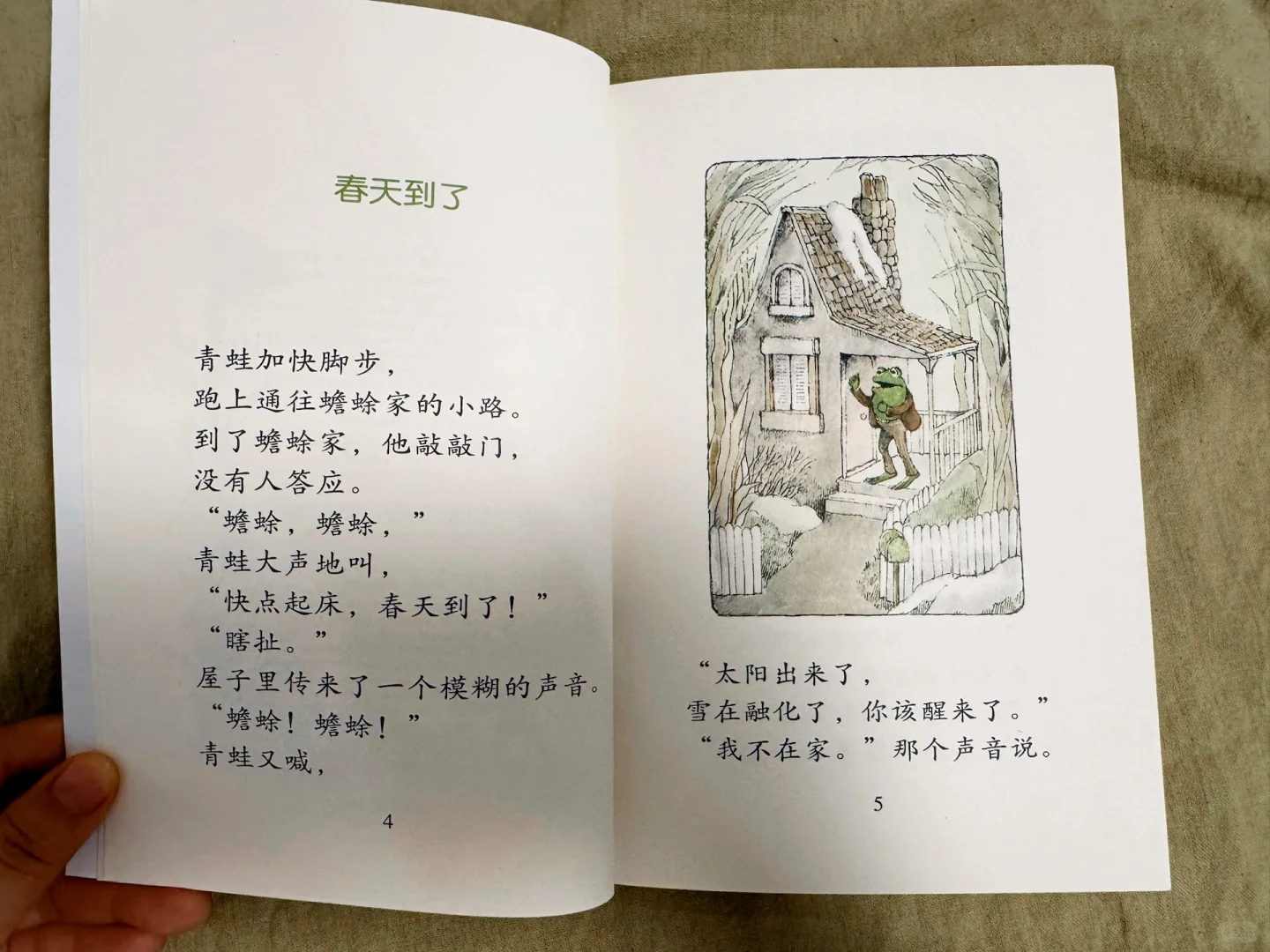 一年级家长最近是不是都在10分钟亲子共读啊