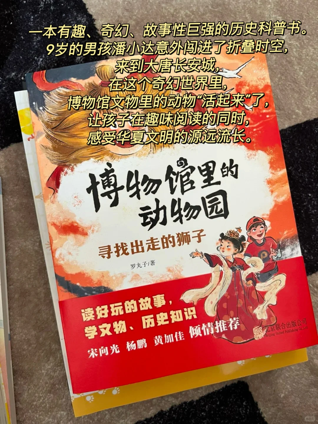 8本超棒的儿童文学书单！每一本都含金量超标