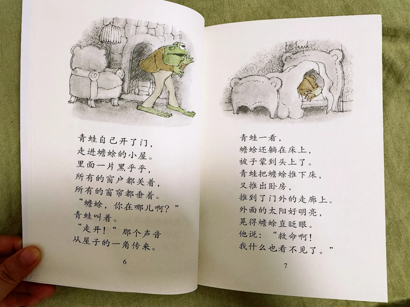 一年级家长最近是不是都在10分钟亲子共读啊