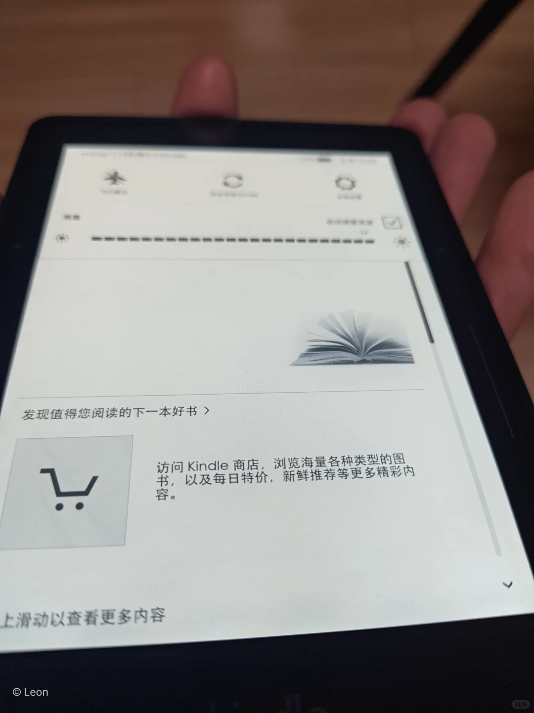 ÷亚马逊Kindle Voyage