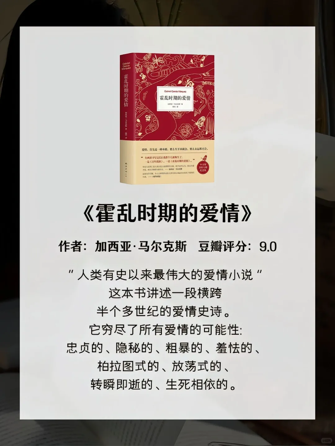 今日好书推荐❗️能影响你一生的8本书