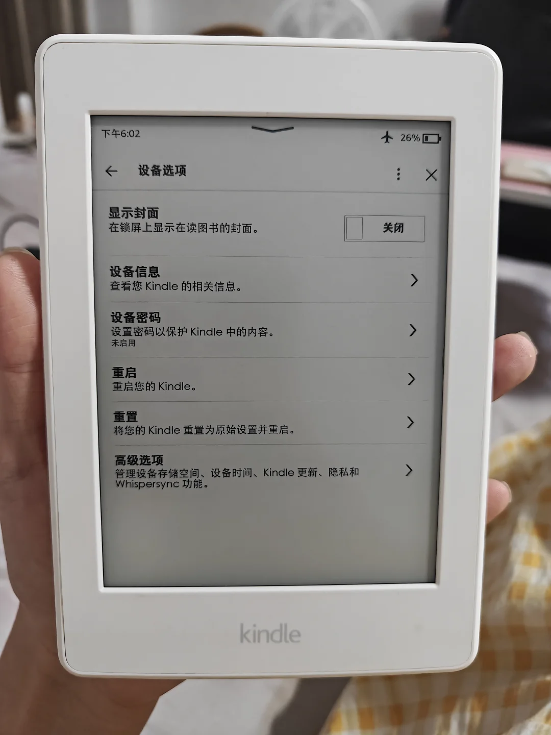已出到货删kindlekpw3白色4g版