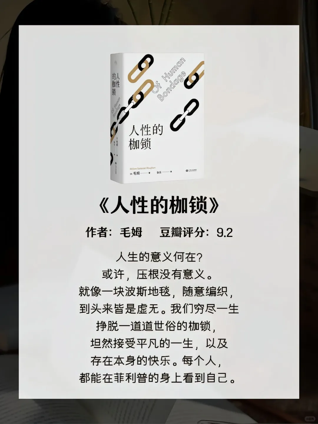 今日好书推荐❗️能影响你一生的8本书