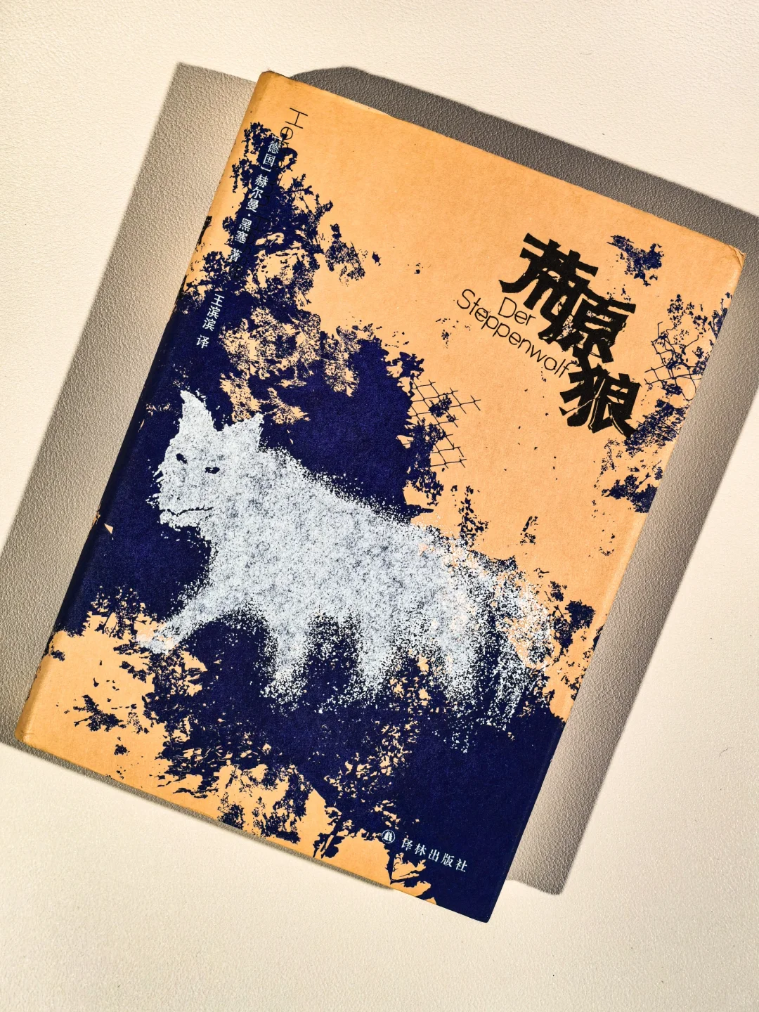 书单强推！诺贝尔文学奖中的顶级作品！