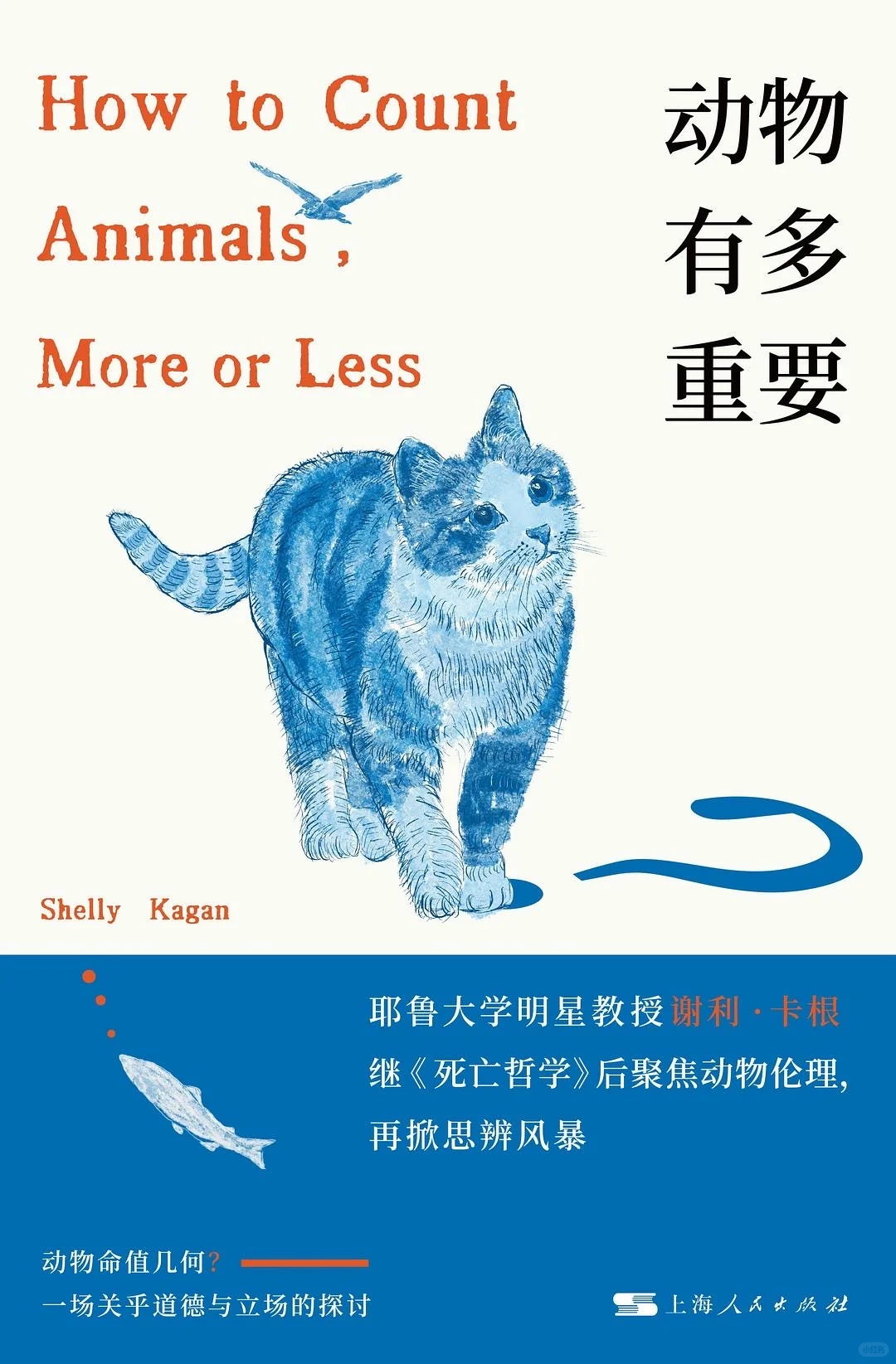 自然书单 | 动植物新书资讯2025年10月📚