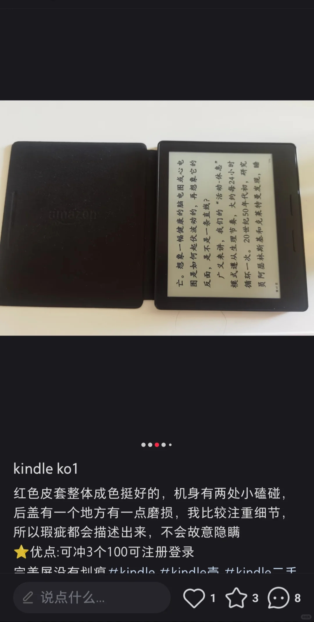 我之前没了解过所以想问大家