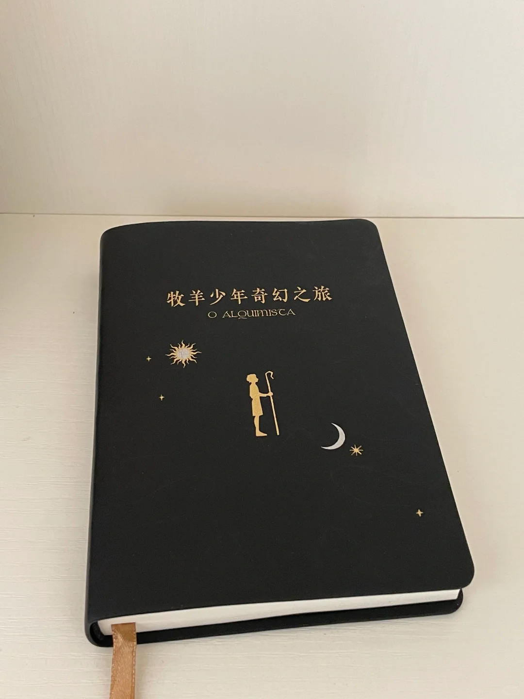 永远相信吸引力法则，这本书你真的会爱！