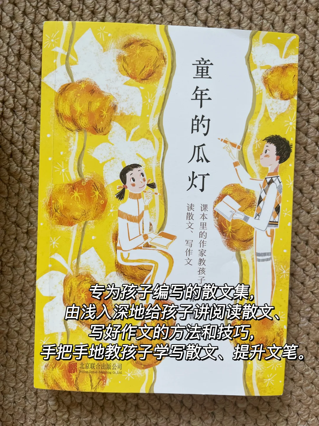 8本超棒的儿童文学书单！每一本都含金量超标