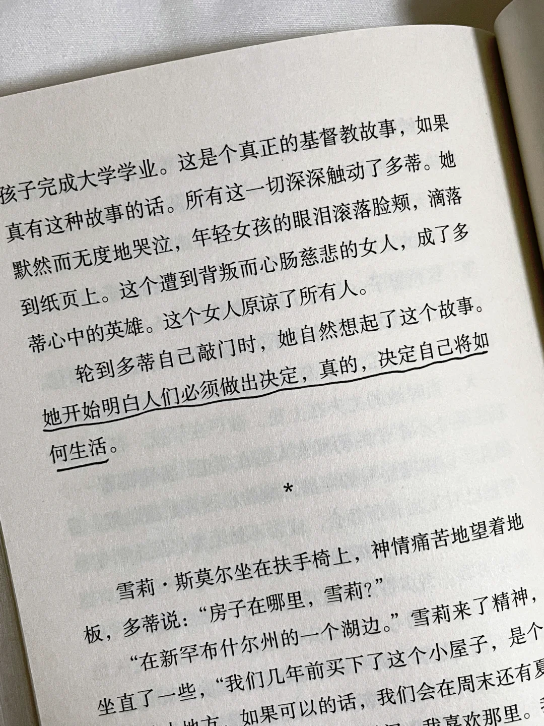 今年读到蕞惊艳的短篇小说，没有之一！！
