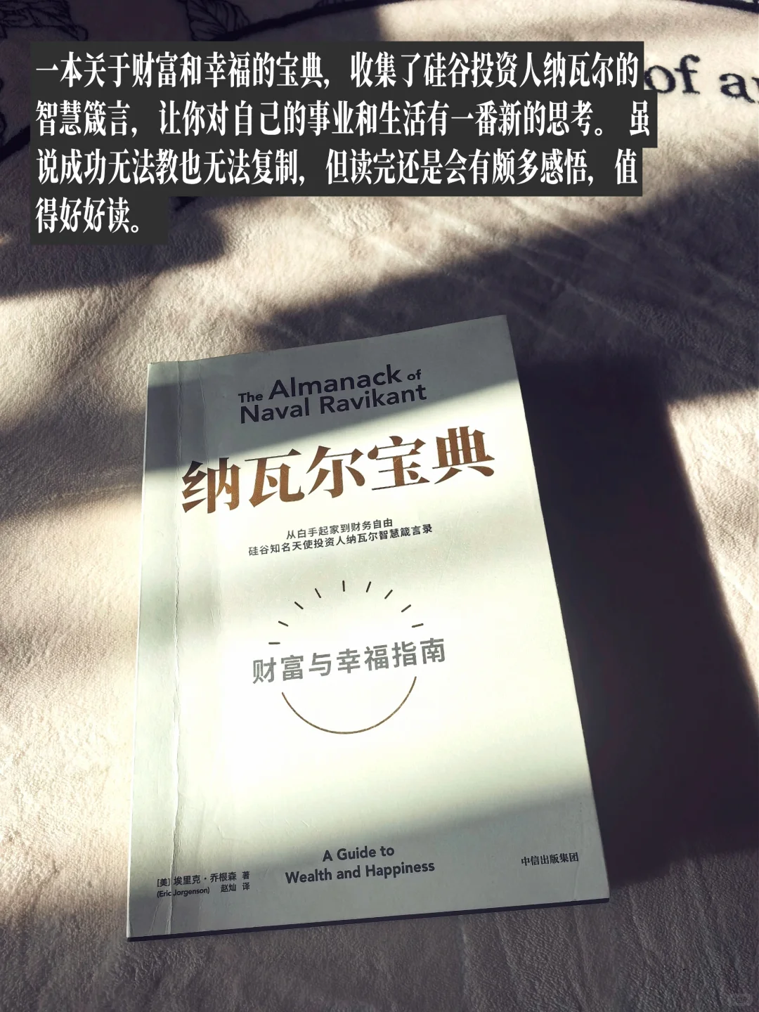 迟到的二月治愈系书单|二月读了这8本