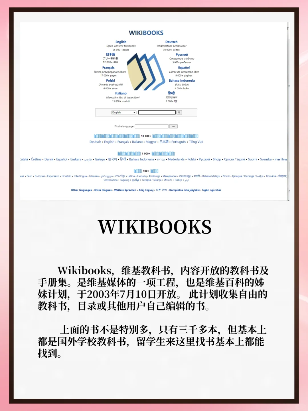 找不到书？不存在的|免费电子书资源