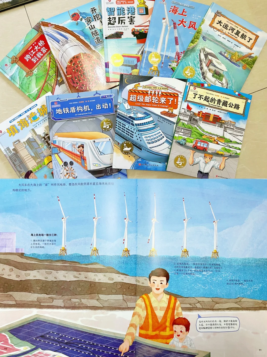 ✨7岁+小学生必读书目大揭密|一看就停不下