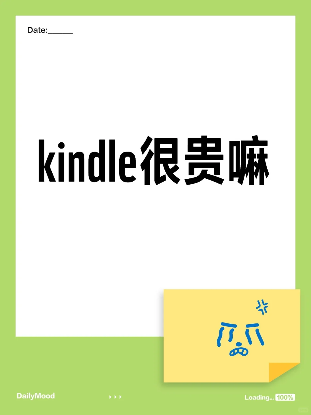 我之前没了解过所以想问大家