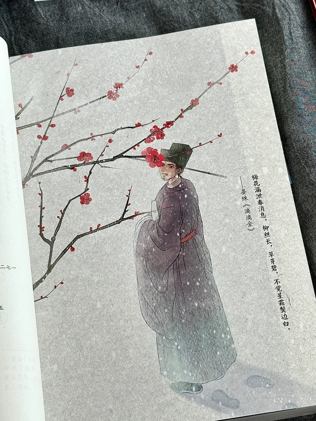 挖到一本宝藏古风散文书！文笔美到令人心颤！
